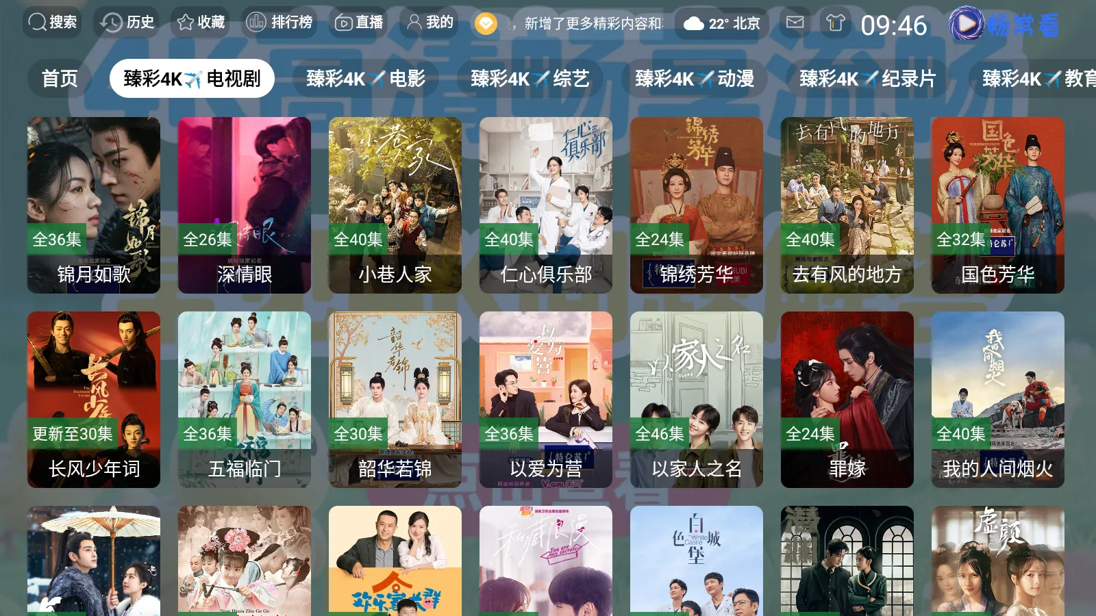 ������4K