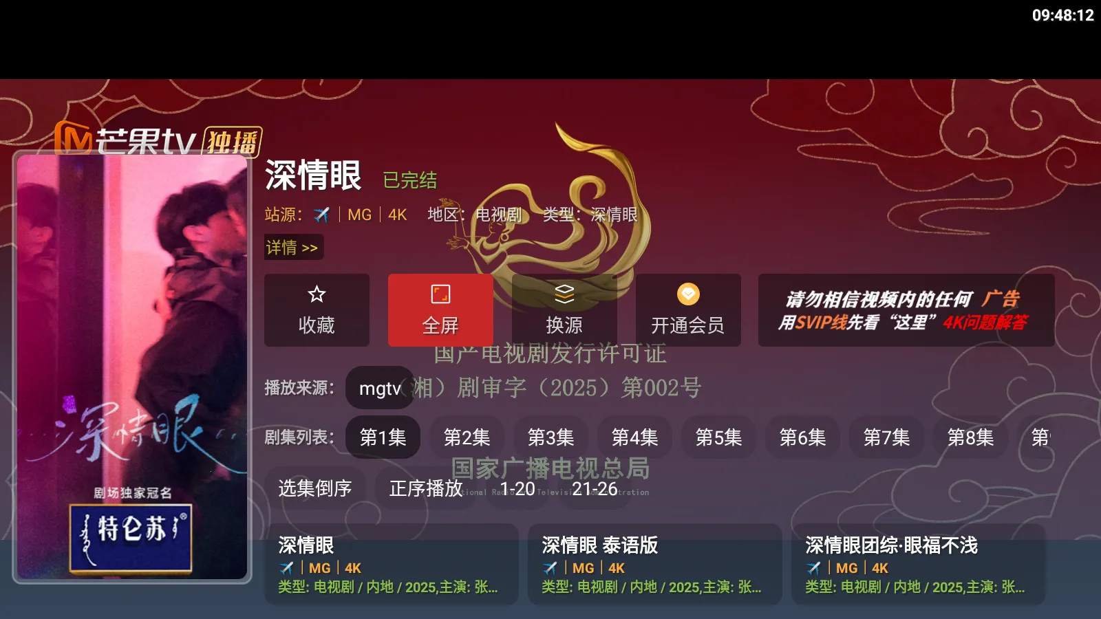 ������4K