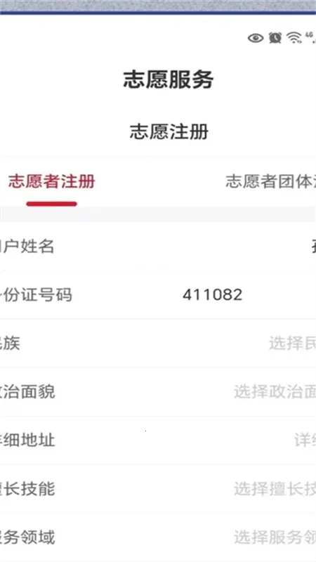 �ҵ������ͻ���