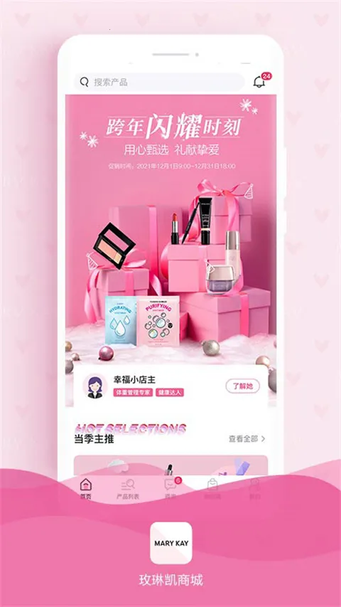 õ�տ��̳�2026���°汾