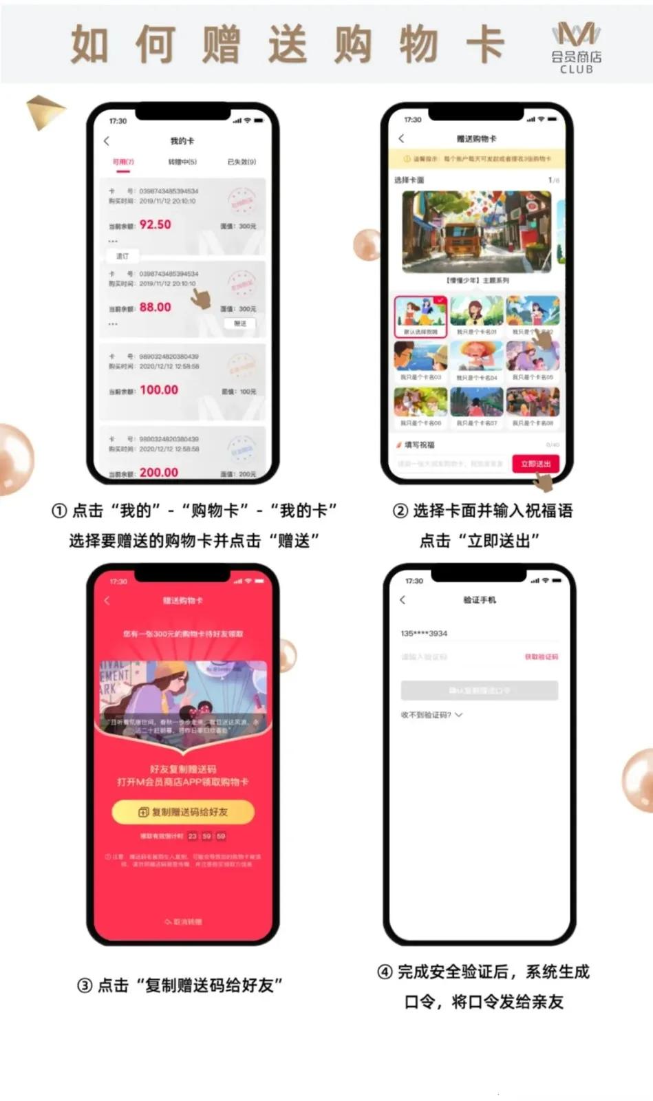 M��Ա�̵�2026���°汾