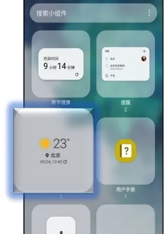 ����������׿���ֻ���