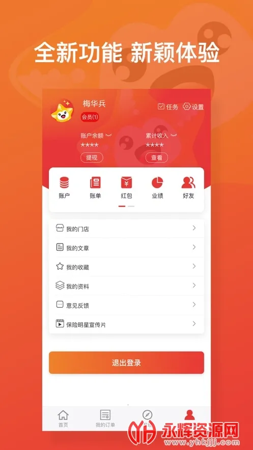 ��������2026���°汾