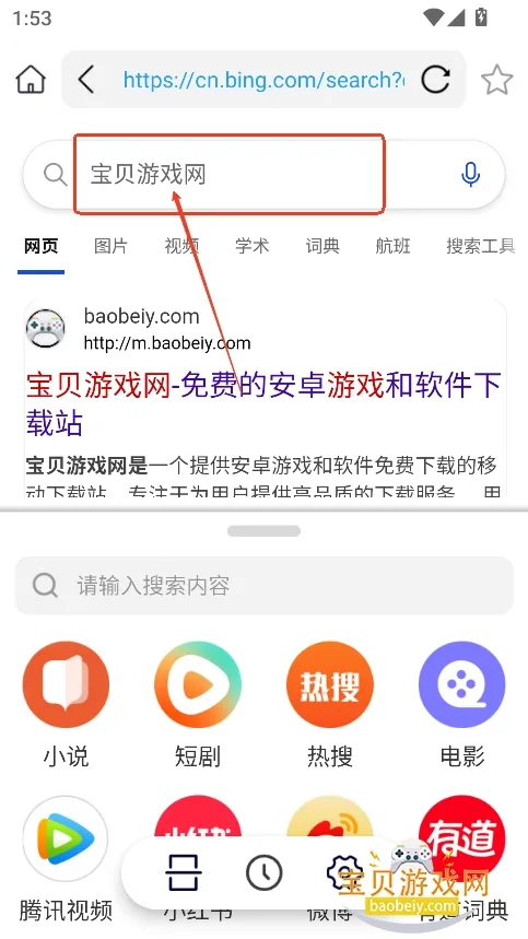 分屏浏览器 分屏浏览器