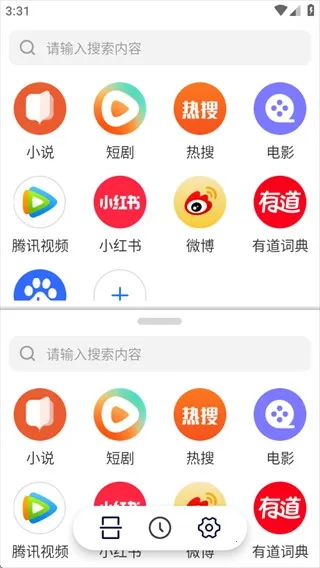 分屏浏览器安卓版