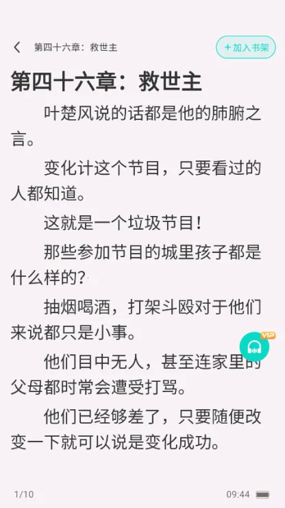 ����С˵2026�ٷ����°汾