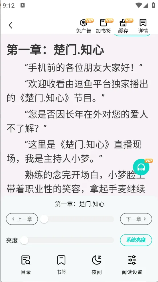 ����С˵2026�ٷ����°汾