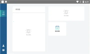 �����ƿγ�2026�ٷ�����