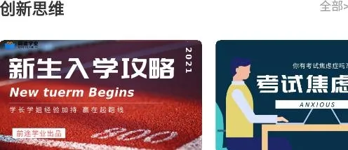 ǰ;ѧҵ2026���°汾