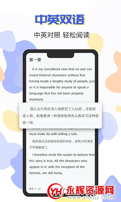 小A英语阅读 小A英语阅读