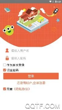 金盾校园2026下载安装 金盾校园2026下载安装