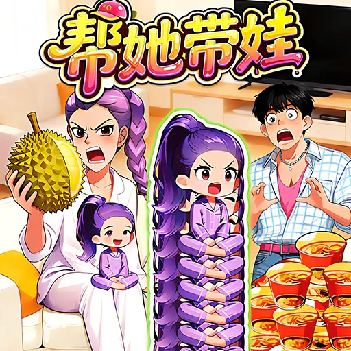 �޵��Ҳ���2026����v1.0 �ֻ���