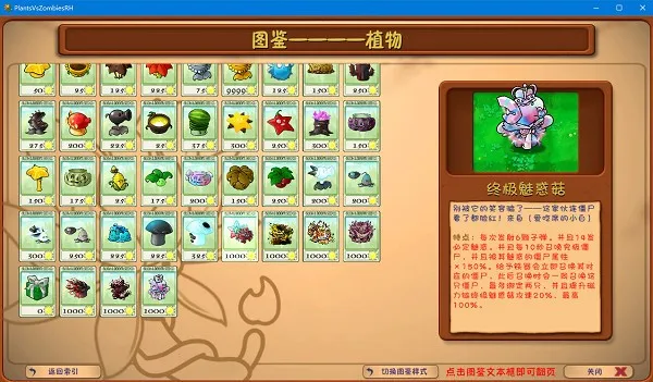 ֲ���ս��ʬ�ں϶�����׿���ֻ���