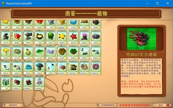 ֲ���ս��ʬ�ں϶�����׿���ֻ���