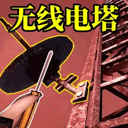 ���ߵ�������2026�ٷ����°汾v1.0 �ֻ���