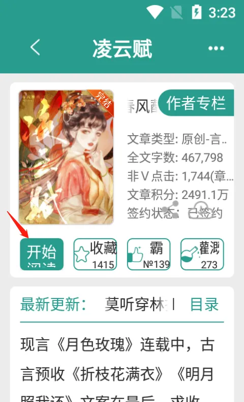 ����С˵��2026���ذ�װ