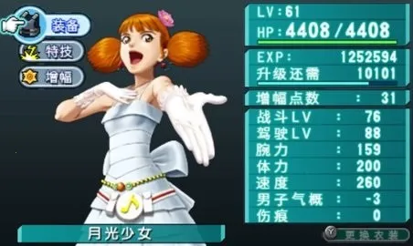 ��װ����4ʧ������2026�ٷ�����