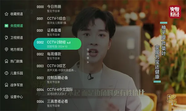 �ǿ�tv�����ֻ���