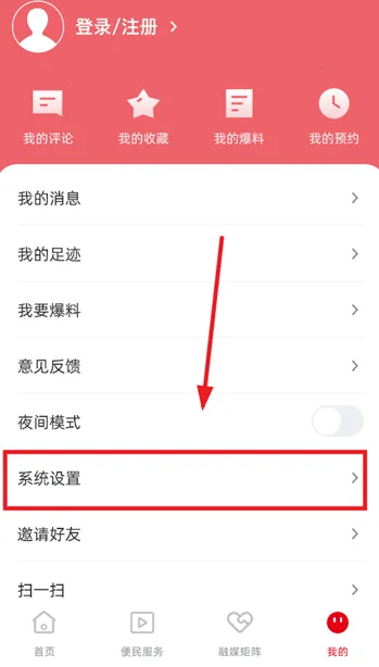 ��¡��2026�ٷ�����