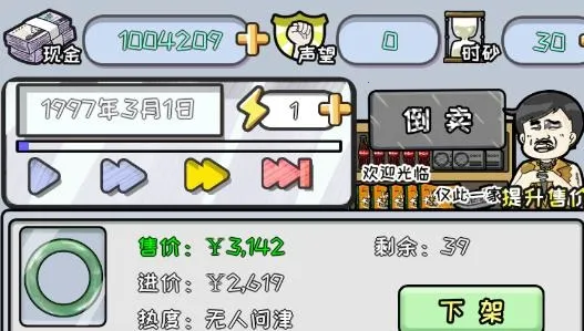 �й�ʽ������׿���ֻ���