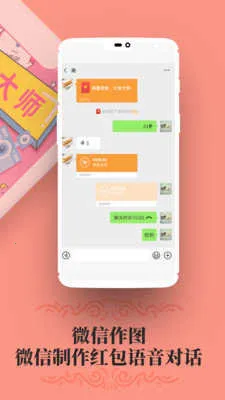 ΢����ͼ2026���ذ�װ