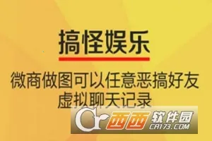 ΢����ͼ2026���ذ�װ