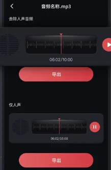 ��Ƶ��ȡת������2026���°汾