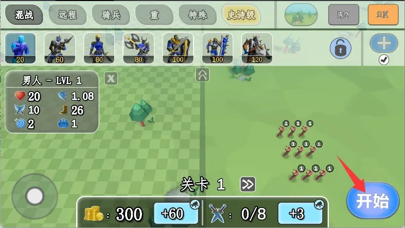 tabsȫ��ս��ģ����2026�ٷ����°汾