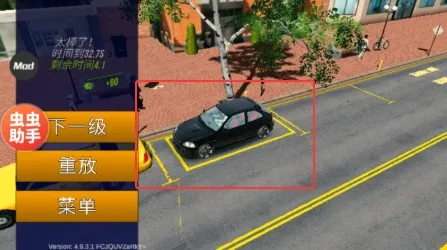 �ֶ���ͣ������˹��ģ��