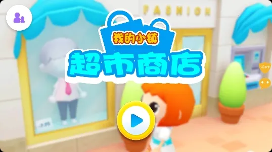 �ҵ�С�����̵�