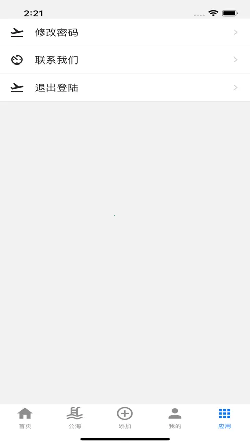 粤桂管理系统安卓版手机版 粤桂管理系统安卓版手机版