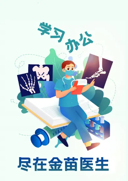 ����ҽ��