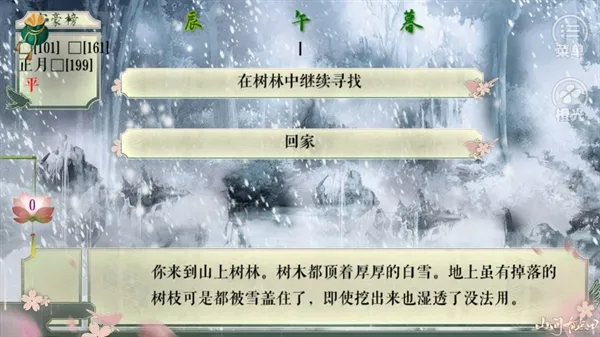 ɽ���е��ﰲ׿���ֻ���