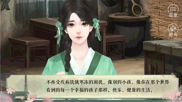 ɽ���е��ﰲ׿���ֻ���