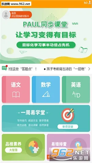 PAULͬ������2026���ذ�װ