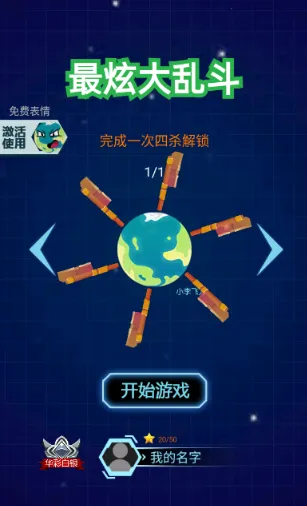 ���Ŵ��Ҷ���׿���ֻ���