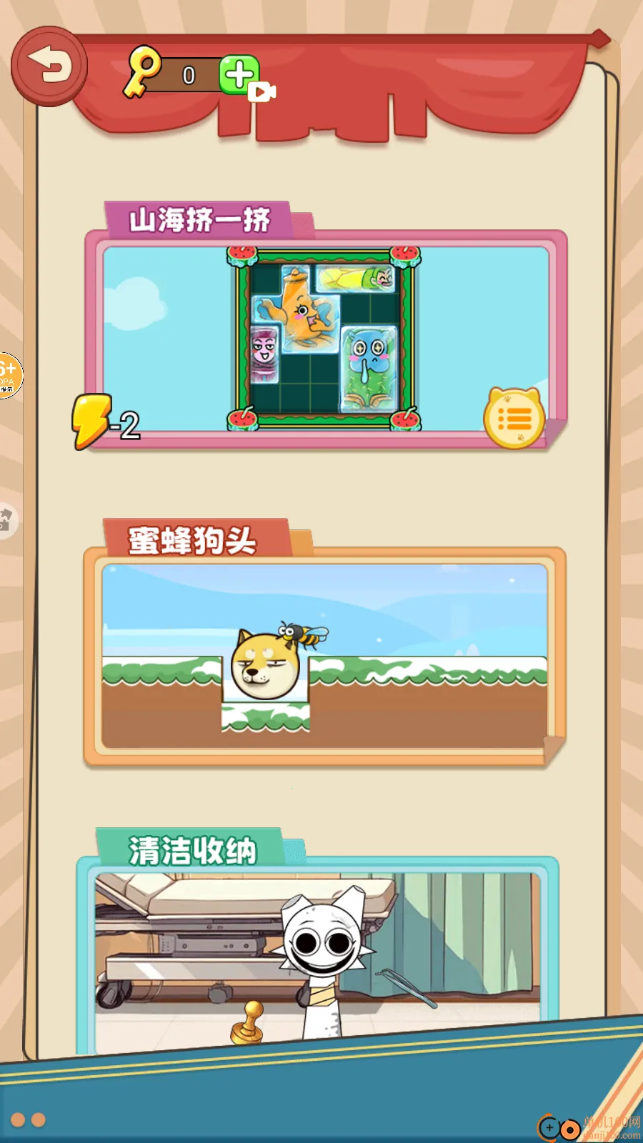 ������Ӽ�һ��2026�ٷ�����