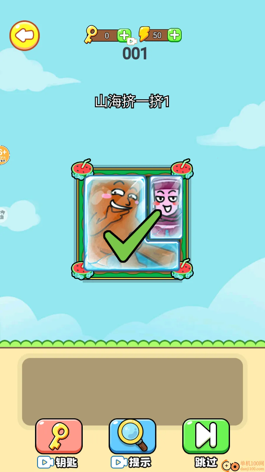 ������Ӽ�һ��2026�ٷ�����