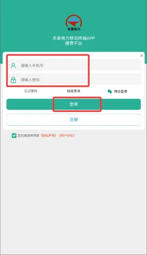 ��̩�����ƶ�