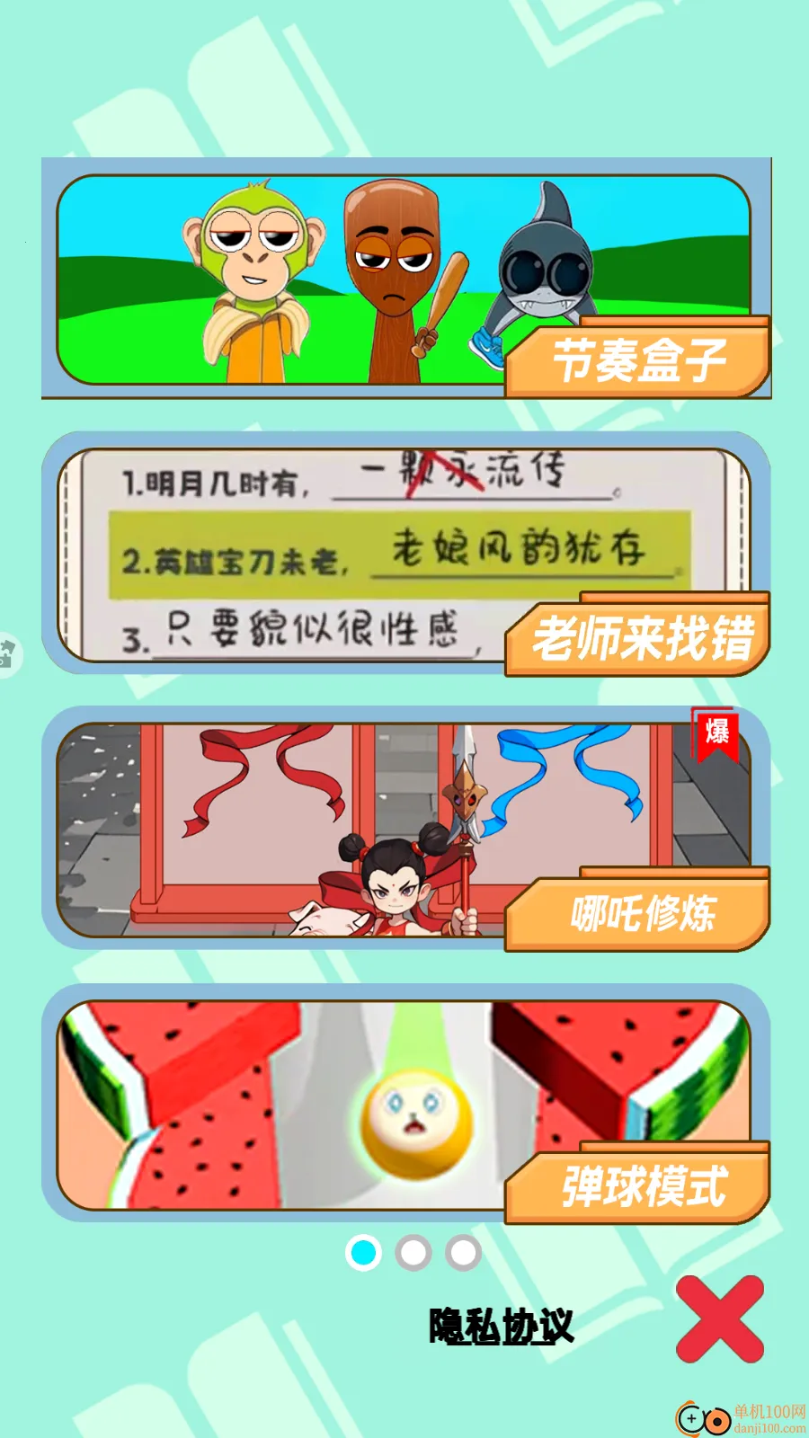 �����ɶԺ���