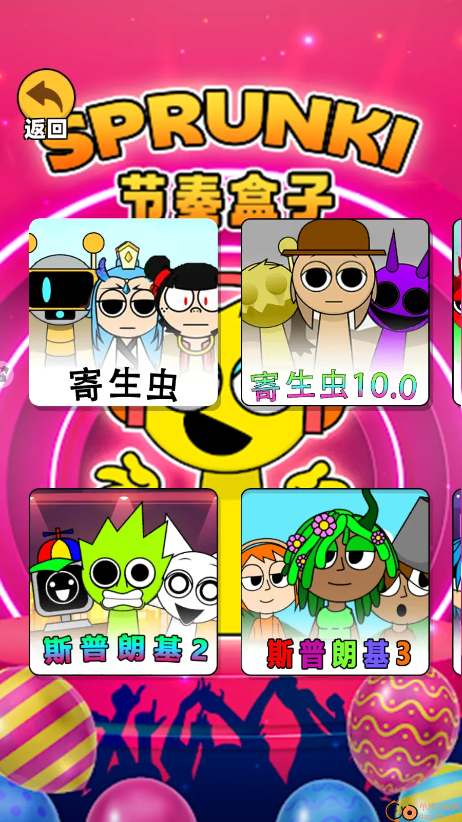 �����ɶԺ�������