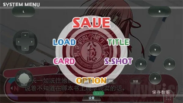 学生会的一己之见 学生会的一己之见