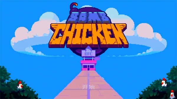 BombChicken
