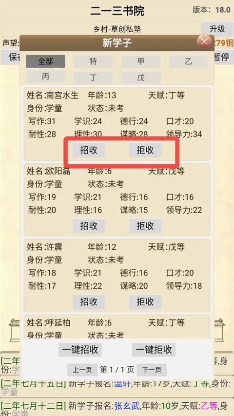 �Ŵ���Ժģ����