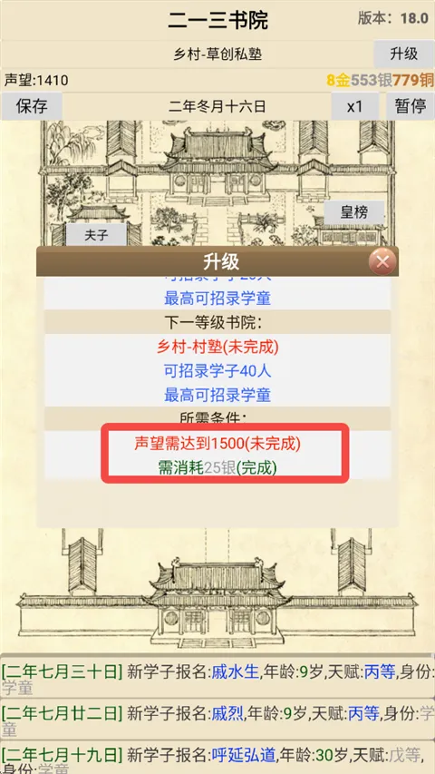 �Ŵ���Ժģ����