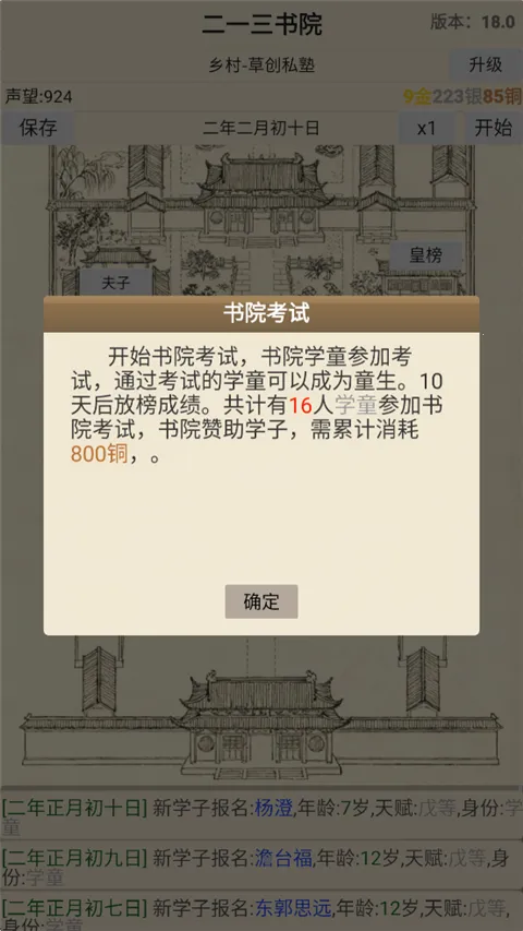 �Ŵ���Ժģ����