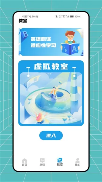 ����Ӣ�������ֻ���