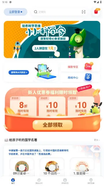 �߼�����׿���ֻ���