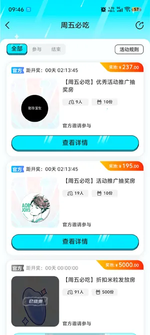 ���Թ�2026�ٷ����°汾