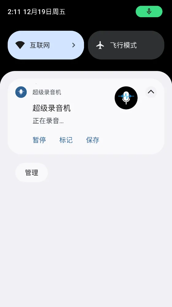 ����¼���������ֻ���